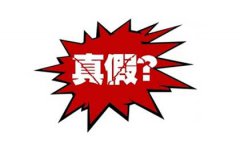 專業的保鏢公司如何選擇？（專業保鏢公司靠譜嗎）